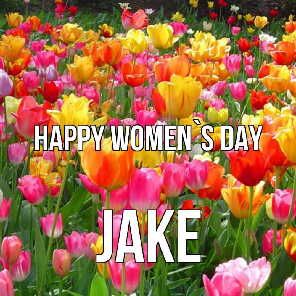 Greetings card с именем, Jake happy women`s day на международный женский день Greetings with text for free download 